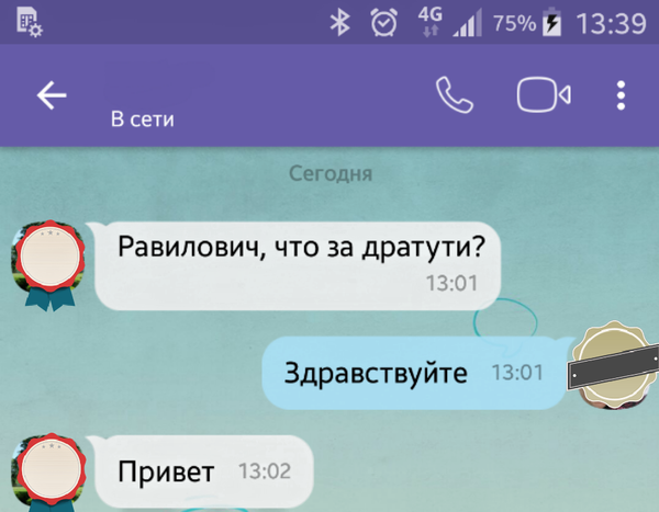 Я думал не встречу больше такого...