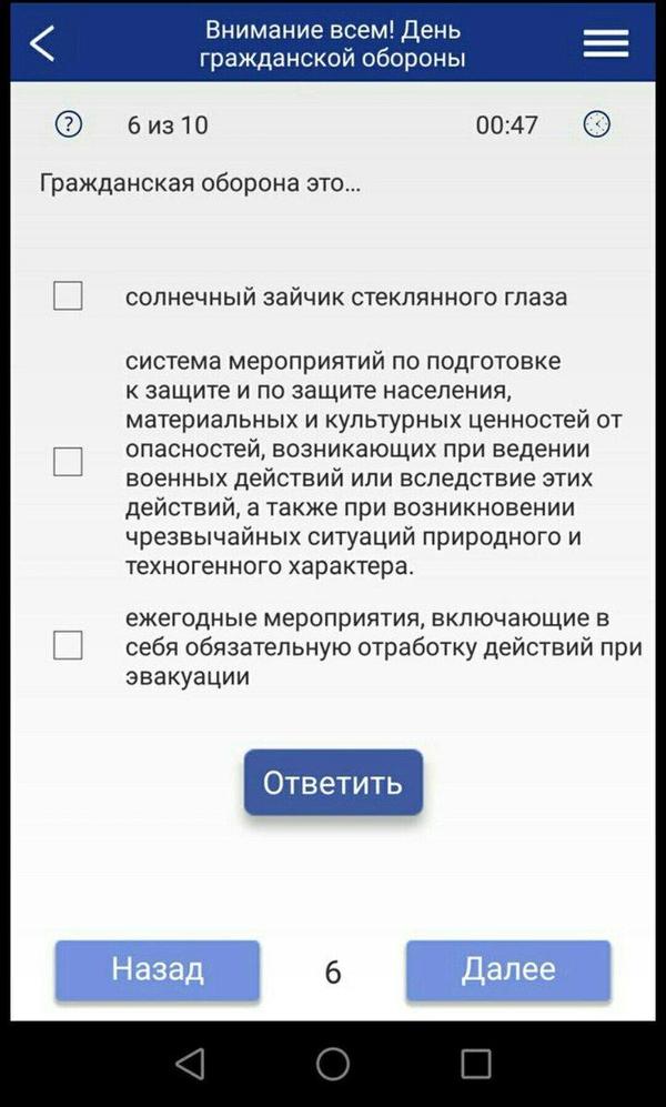 Belarusian Ministry of Emergency Situations can in civil defense - Republic of Belarus, Ministry of Emergency Situations, civil defense