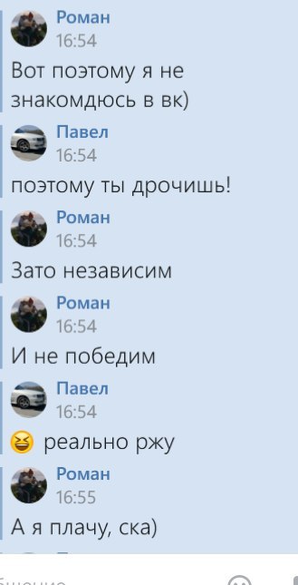 ��� ������� � ..........!!!