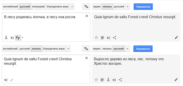   ,  ,  , ,  , Google Translate