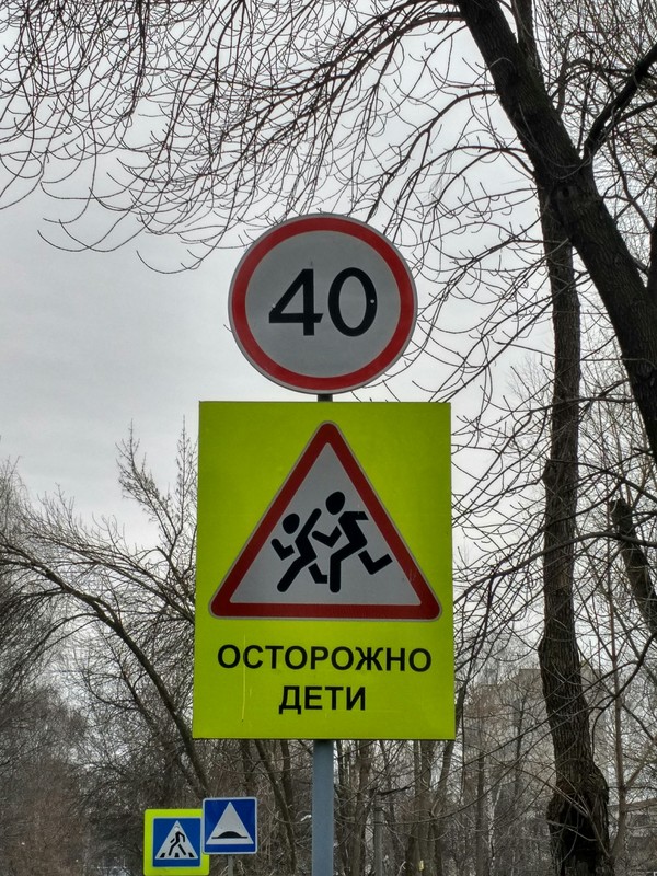 Caution children! - My, Road, Ufa, Carmageddon
