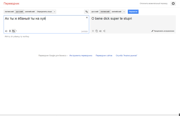    Google, Google Translate, , 