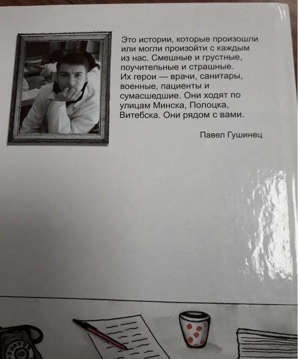      ,    , Doktorlobanov