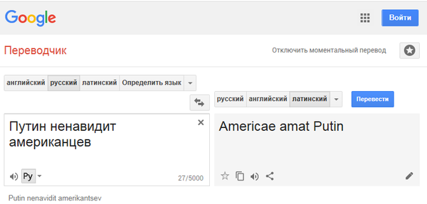  # ,  , , Google Translate, 