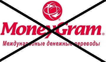 MoneyGram + Sberbank = come on, goodbye - My, Moneygram, Sberbank