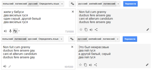   ,  , , ,  , Google Translate, 