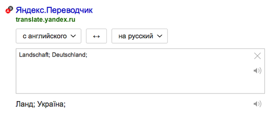 �������� - �������?