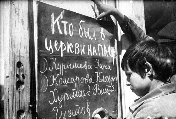 Easter board of shame, USSR, 1930s. - Past, the USSR, 20th century, Easter, Children, Church