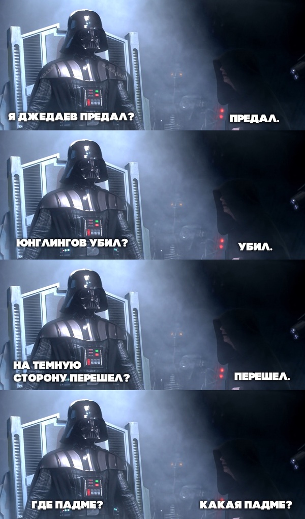 Back to our deal, Palpatine! - Star Wars, Darth vader, Valaybalalai, Memes, Star Wars III: Revenge of the Sith