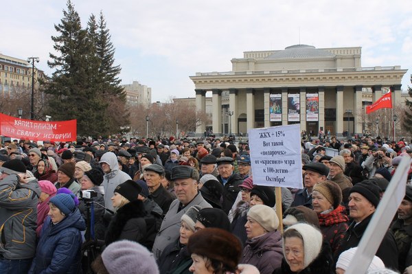The Novosibirsk protest against the increase in utility tariffs was not driven by liberals - Politics, Novosibirsk, Rally, Housing and communal services, Liberals, Communists, Longpost