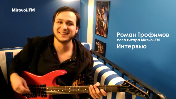 Roman Trofimov-interview... - My, , , 