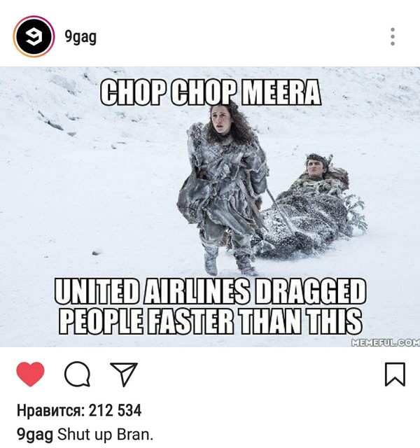 Shut up Bran 9GAG,  , United airlines