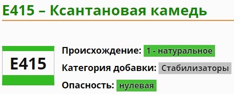 Майонез без Е? - Моё, Майонез, Реклама, Обман, Консерванты, Пищевые добавки, Видео, Длиннопост