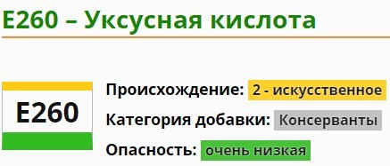 Майонез без Е? - Моё, Майонез, Реклама, Обман, Консерванты, Пищевые добавки, Видео, Длиннопост