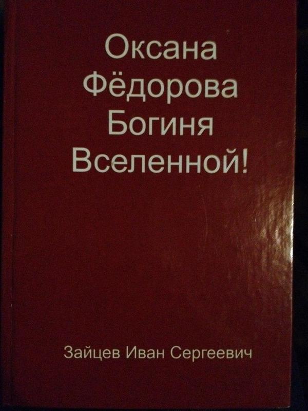 Критики,  Ау!!?? Что можете сказать о новом бестселлере? - Чтиво, Надо почитать, Русская литература, Длиннопост, Рассказ