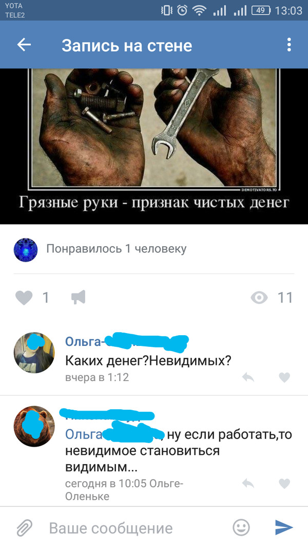 Страна, гордись! Люди еще верят в коммунизм и марксизм-ленинизм!! Моё, свежее.