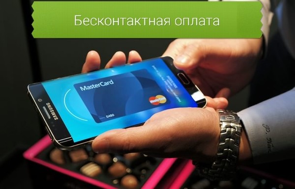 Contactless payment - My, Payment, Purchase, Samsung