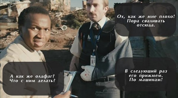 История Анонима ч.8 История анонима, Район №9, Двач, Раскадровка, Педобир, Длиннопост