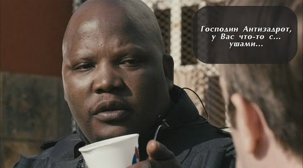 История Анонима ч.8 История анонима, Район №9, Двач, Раскадровка, Педобир, Длиннопост