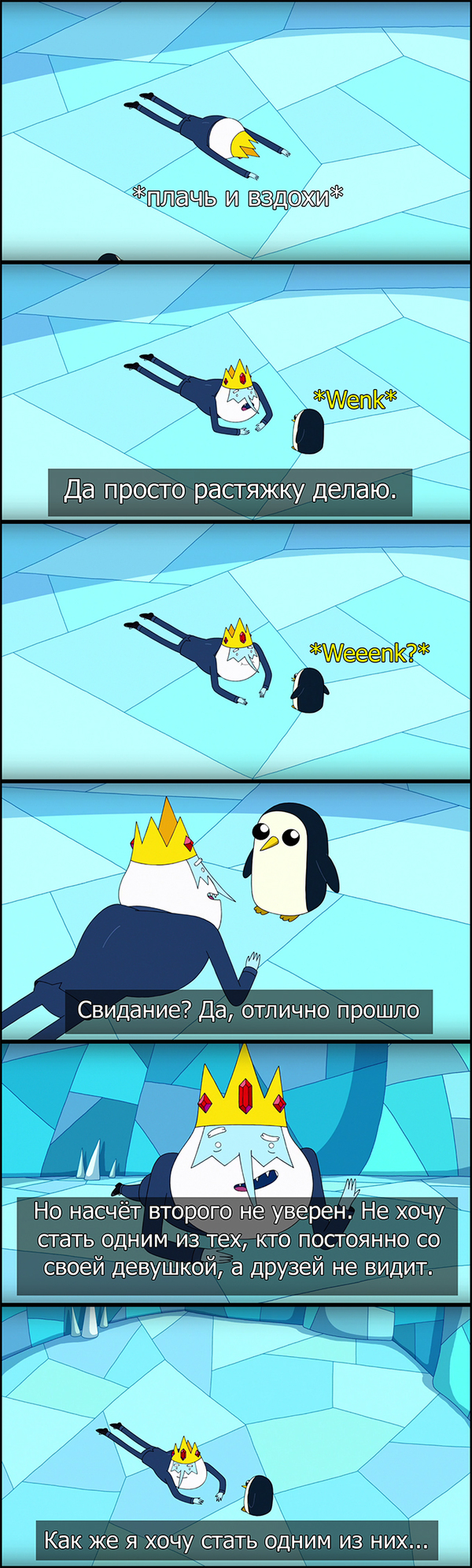   ... , Adventure Time, , 