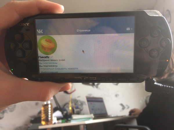 From such a recently forgotten device, I'm sitting on Pikabu;) - Sony PSP, Browser, Past, Nostalgia, My, My, Peekaboo