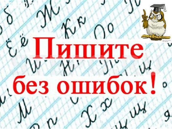 Как правильно писать контрольную работу! - Контрольная, Выполнить контрольную