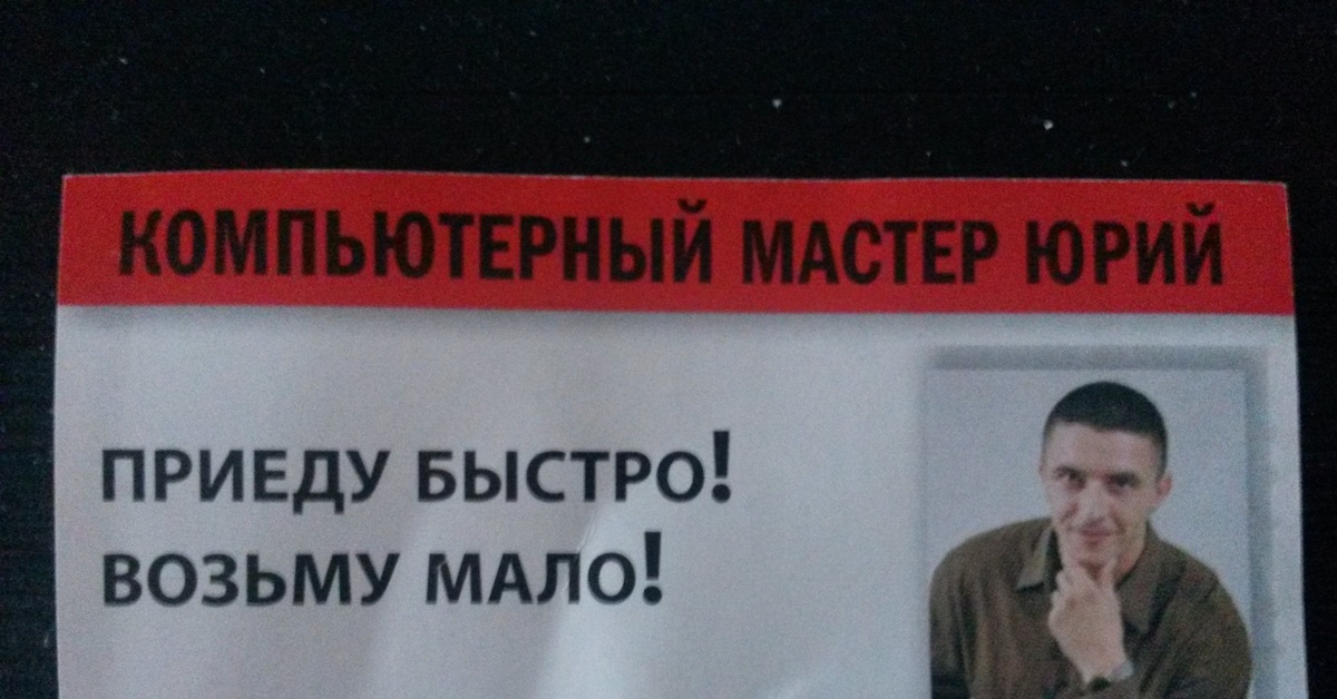 Живу рядом приду быстро. Обои кто взял мой телефон. Быстрее а то возьмут. Высказывания про велосипед. Положи телефон на место сука.