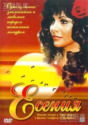 A moment of nostalgia for the 70s. - Movies, Past, 20th century, Girls, 70th, Nostalgia, Mexico, the USSR, Longpost