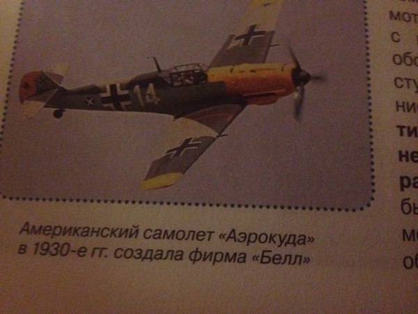 In the history textbook. - Airplane, Story, Error