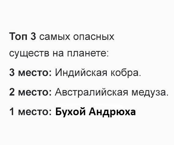 Опасность | Пикабу