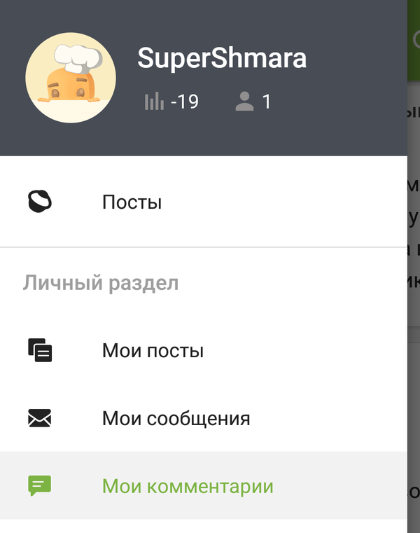 Как за день стать врагом народа