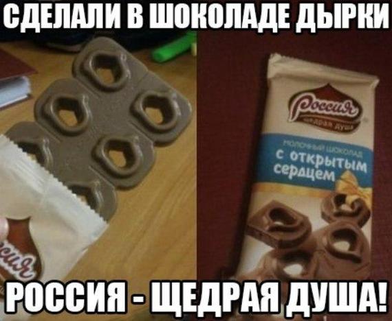 Generous soul... - Russia, Russia generous soul, Chocolate