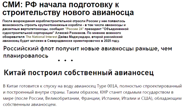 Почувствуй разницу - Мысли вслух, Моё, Мысли, Политика, Осуществленные проекты, План