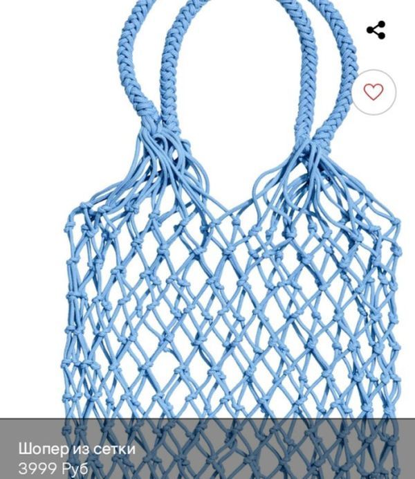Avoska for 3999 rubles) - String bag, Сумка, Expensive