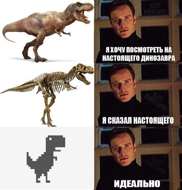   , Google Chrome, Chrome Dino