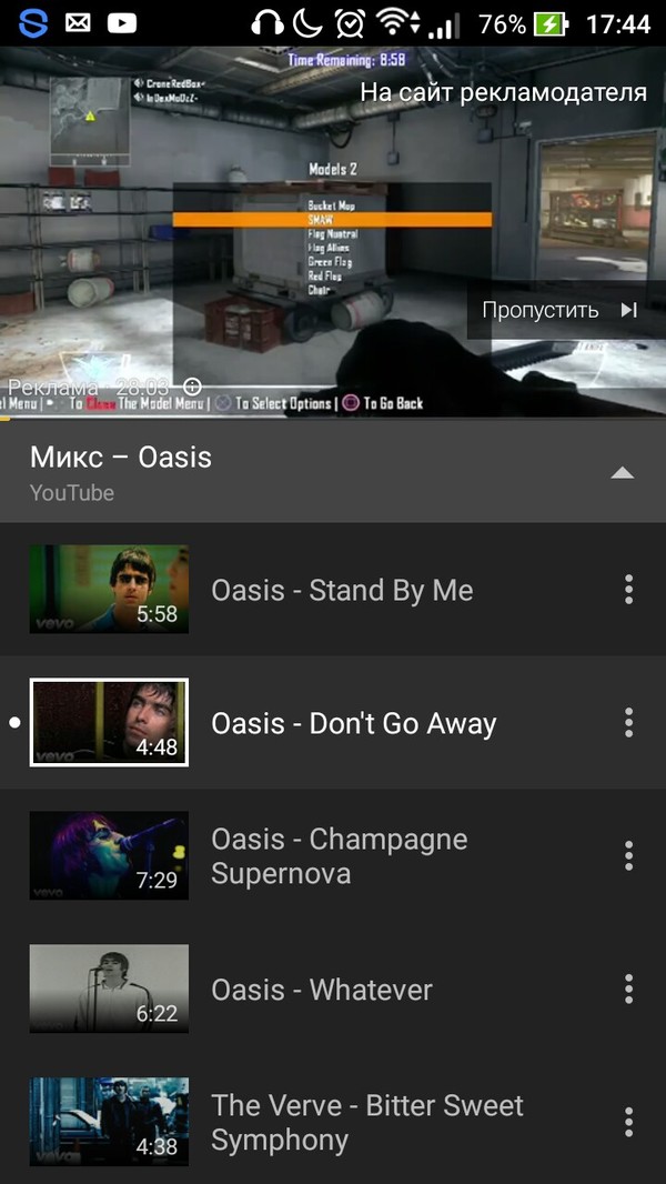     720 . YouTube, , , Oasis