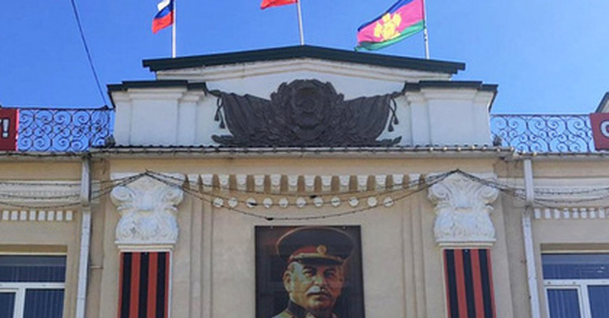 Родной город сталина 4. Портрет Сталина на здании. Огромные портреты Сталина на зданиях. Портрет Сталина на здании театра. Оренбург портрет Сталина на здании.