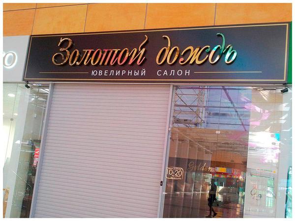 Шоколадный камнепад что такое. Смотреть фото Шоколадный камнепад что такое. Смотреть картинку Шоколадный камнепад что такое. Картинка про Шоколадный камнепад что такое. Фото Шоколадный камнепад что такое
