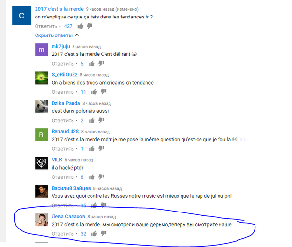 Комментарии под новым клипом Тимати