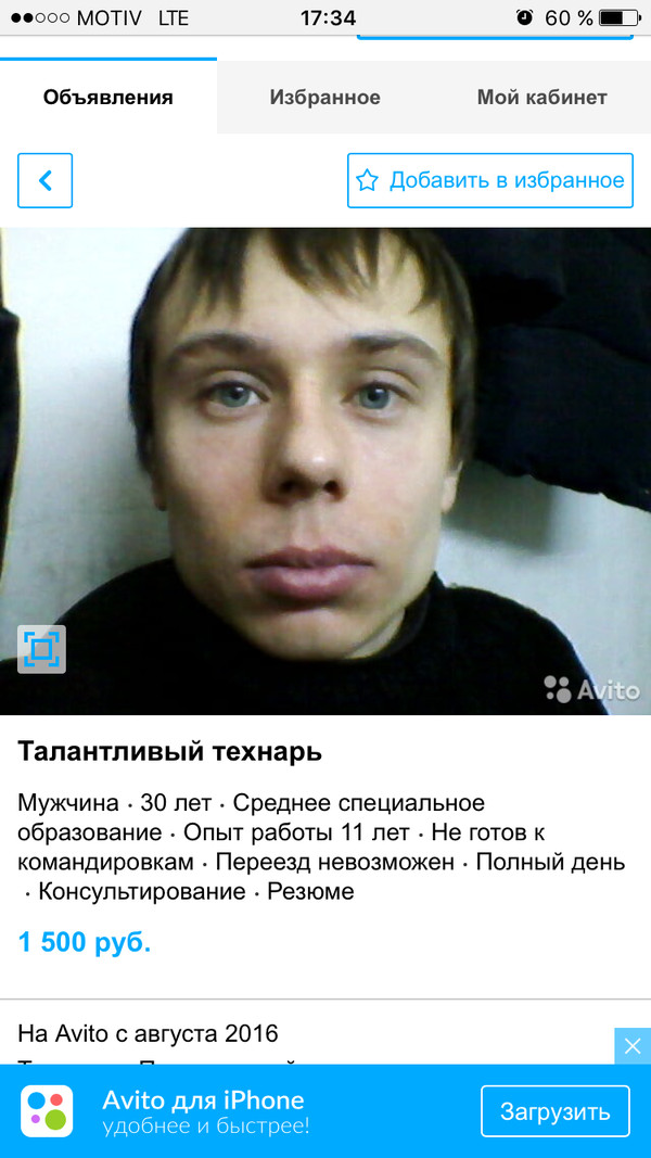 � ��������� �����...