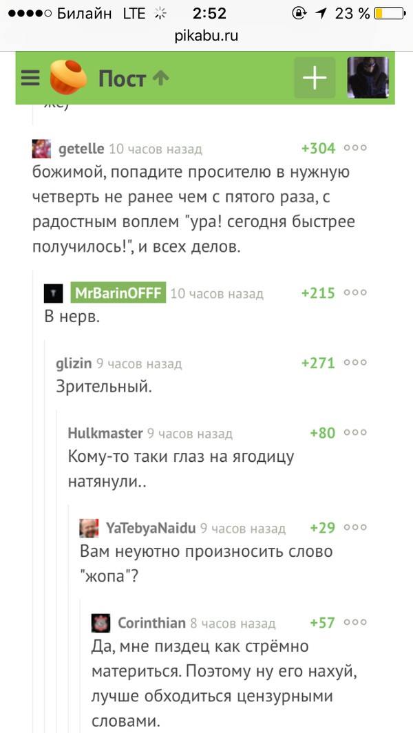 ��� ����� � ����