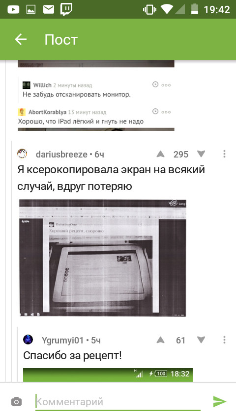 Uuuu... Sick bastards. - Recursion, Hmm, Longpost