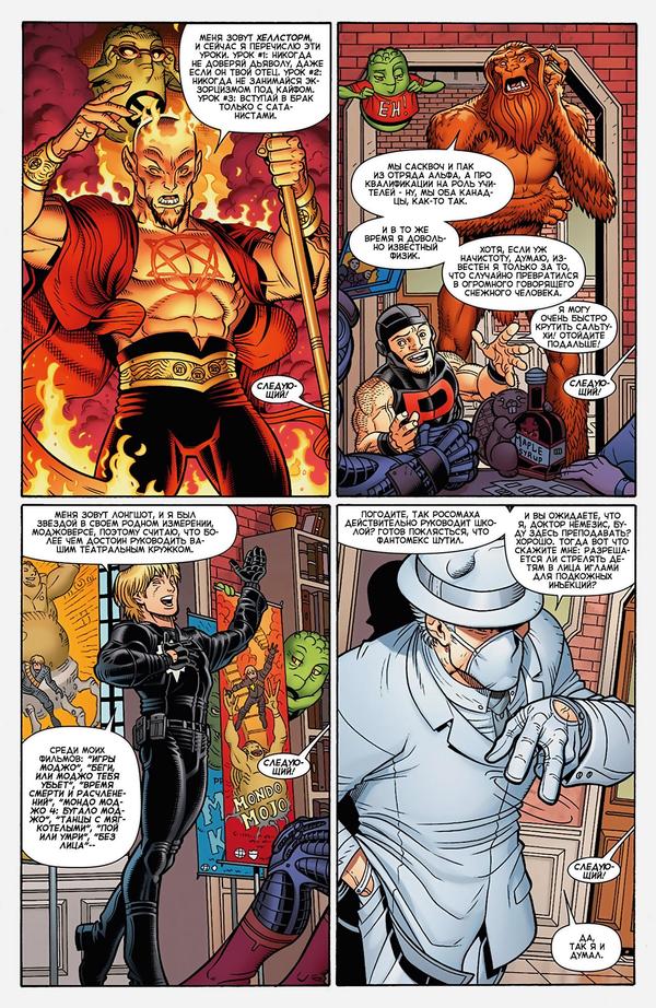  . Marvel, , ,  , , -, , ,  ( )