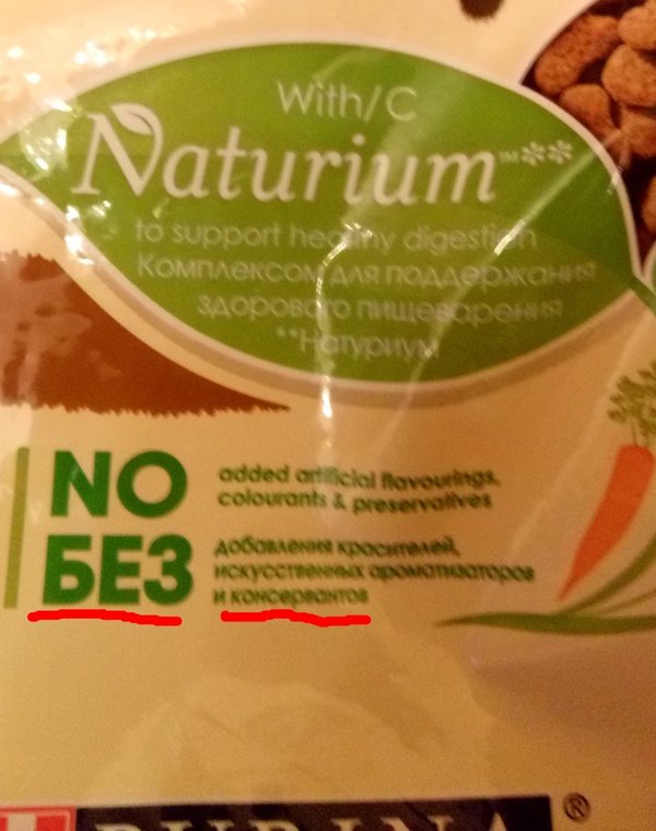    " ".  .  , Purina, , , , 