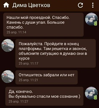 Вопрос к Лиге Юристов или беспредел в метро С-Пб - Моё, Метро СПБ, Наглость, Победитель по жизни, Лига юристов, Юридическая помощь, Длиннопост