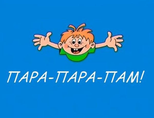 Мошенник на жулике едет и взяточником погоняет. - Жулики, Взятка, Мошенничество