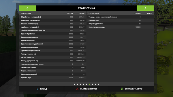   Farming Simulator 17. ,  ,  , , , , Farming Simulator