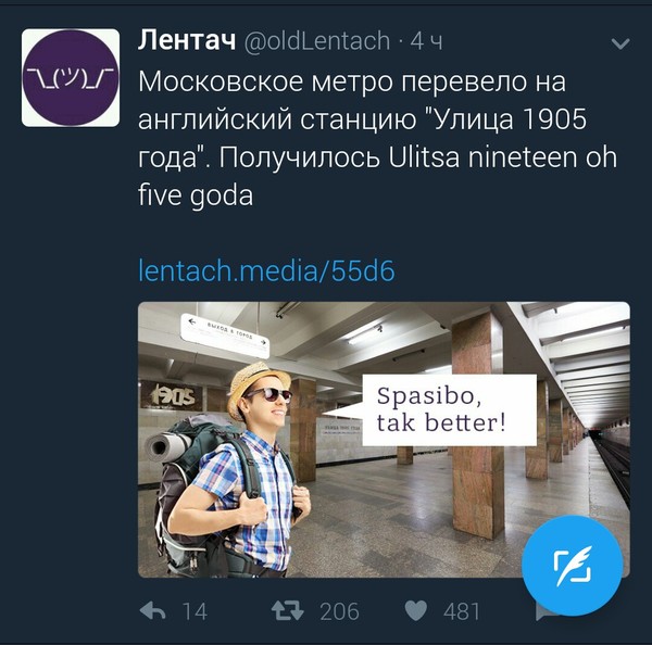 ������������ ����. Next station - "THIS IS SPARTA"