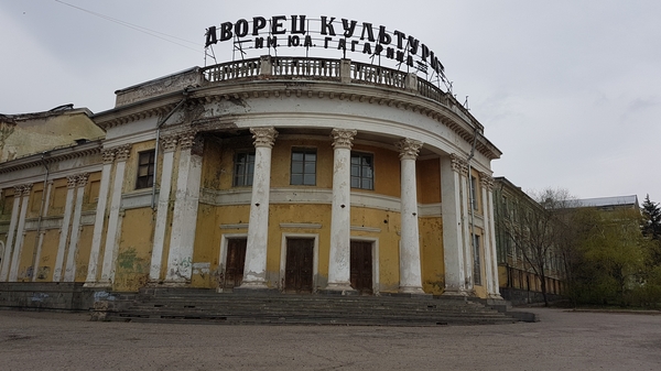 Palace of Culture - My, Yuri Gagarin, Castle, Another side of the moon, Longpost