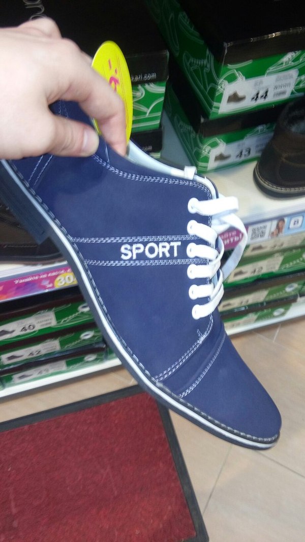 Когда и на свадьбу и на пробежку можно ходить в одной обуви) продавал прошлой весной в сетевом обувном магазине